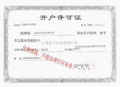 91亚色视频下载污开户许可证