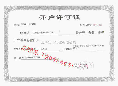 91亚色视频下载污开户许可证