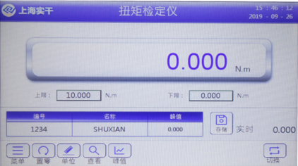 电力用扭力91亚色视频在线观看检定仪